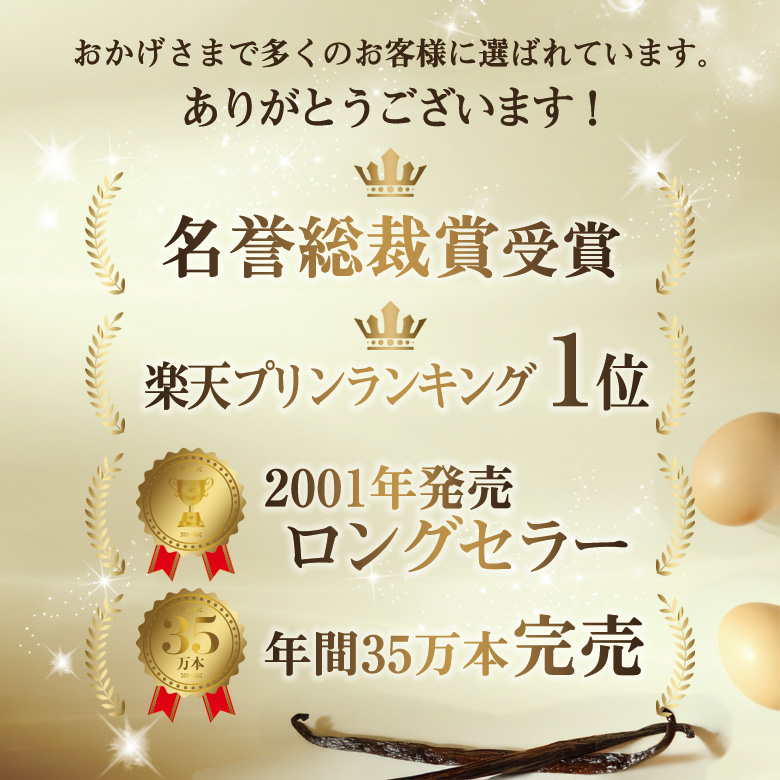 多くのお客様に選ばれています