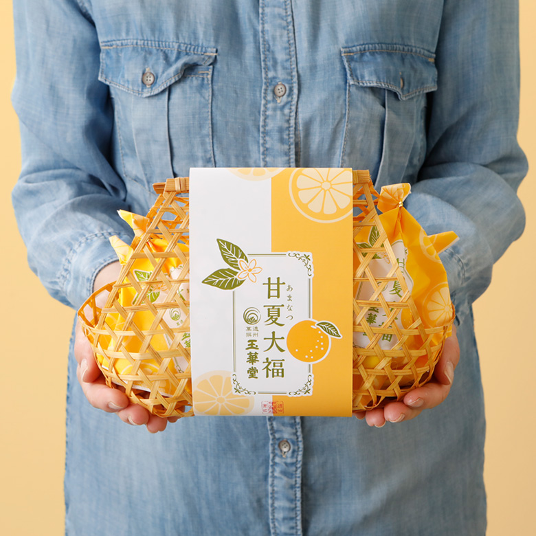 手渡し