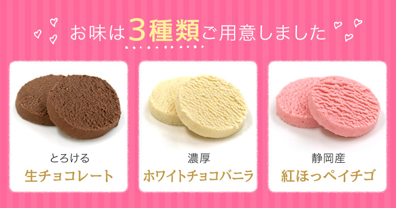 バレンタイン 生チョコビスケットサンド Cherry お菓子 パンのレシピや作り方 Cotta コッタ レシピ 生チョコ レモン レシピ お菓子 生チョコ レシピ