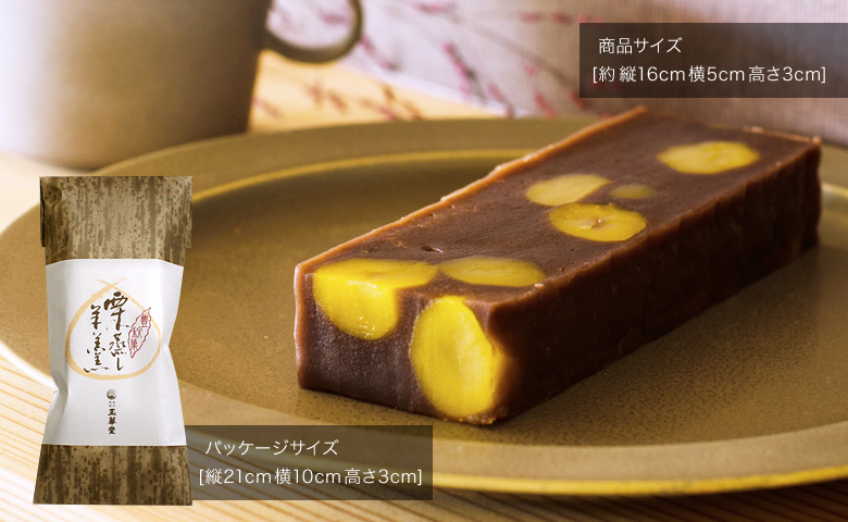 商品サイズ　パッケージサイズ