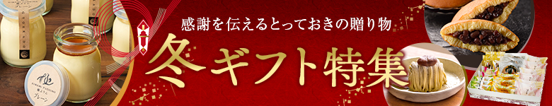 送料込】フジノクニノティラミス5個(北海道、沖縄別途送料700円) 送料込 ｜玉華堂の極ぷりん