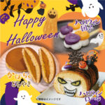 🎃10/31　ＨＡＰＰＹハロウィン♪